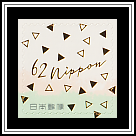Gold Leaf Design #2