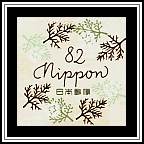 Gold Leaf Design #5