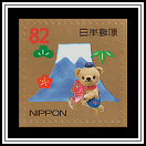 Posukuma & Mt. Fuji