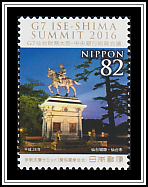 Equestrian Statue 