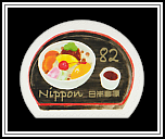 Anmitsu