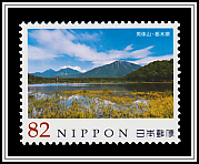 Mount Nantai