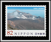 Mount Shinmoe