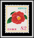 Camellia
