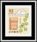 Letterbox & Cat
