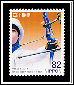 Archery