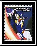 Z Gundam Mobile Suit 	