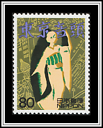 Tokyo Ondo