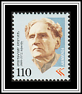 Martiros Saryan 