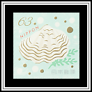 Oyster