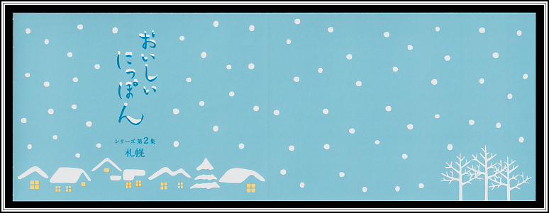 Booklet Outside