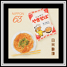 Hong Kong Yakisoba 