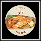 Atka Mackerel​