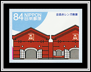Kanemori Red Brick Warehouse 