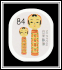 Miyagi Traditional Kokeshi 