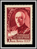 Kasatkin 