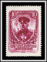 Kotovsky