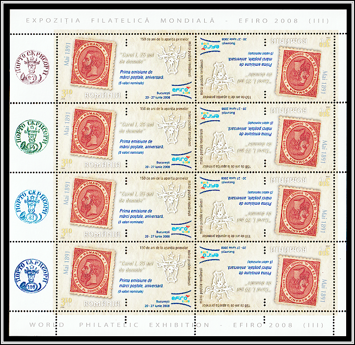 King Carol I Stamp of 1891