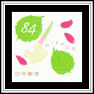 Ginger, ​Myōga, Perilla