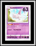 Mewtwo