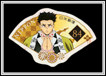 
Himejima Gyōmei