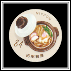 Miso Nikomi Udon 