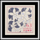 Ginkgo Biloba