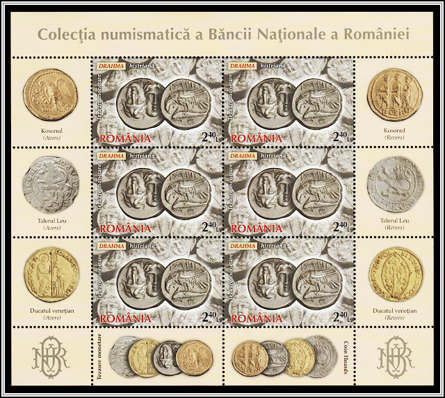Istrian Drachma