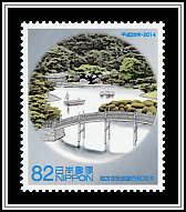 Ritsurin Garden