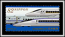 Sanyo Shinkansen Series 700 