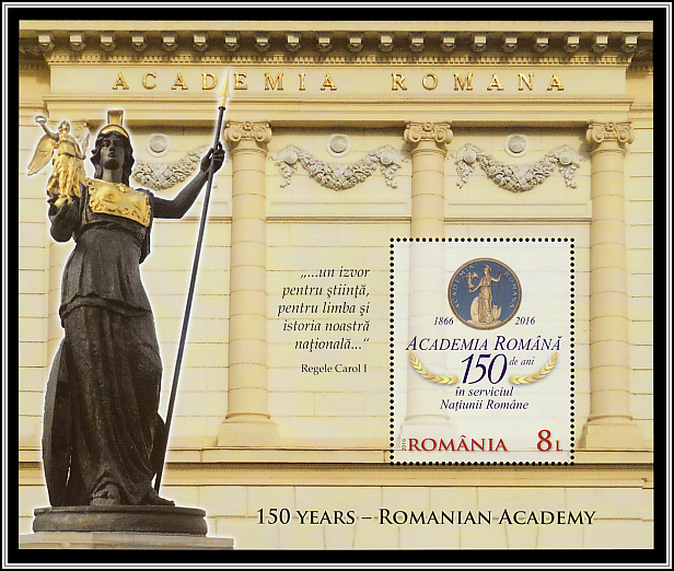 Roman Goddess Minerva