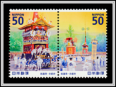 Gion Festival Parade 