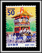 Gion Festival Parade 