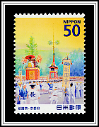 Gion Festival Parade 