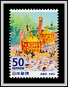 Gion Festival Parade 