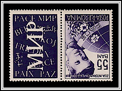 Peace in Russian (МИР)