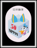 Donald Duck