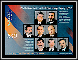 In Memory of the Martyred Sons of Armenia