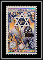 Star of David with Symbols of Sukkot 