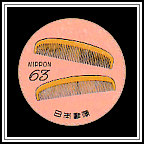 Boxwood Comb from Jusoya Comb Store
