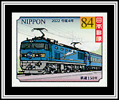 Sleeper Express 