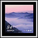 Sea of ​​Clouds Seen from Suiha Plateau