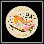 Japanese Robin (Larvivora akahige)​