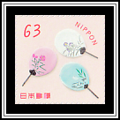 Fan Rice Cracker